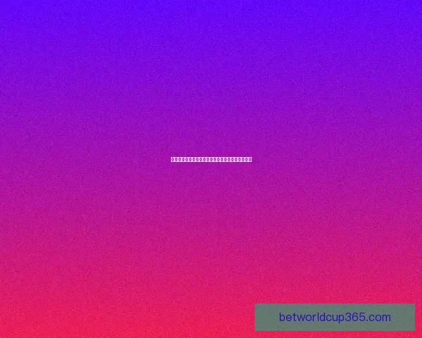 世界杯精彩赛事竞猜平台推荐助你轻松赢取丰厚奖励