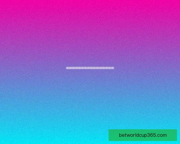 世界杯竞猜赔率变化分析揭示热门球队晋级概率及赛事走势趋势数据研判